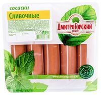 Сосиски Сливочные (ДмитроГорский продукт).jpg