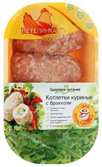 Котлеты куриные с брокколи (Петелинка).jpg