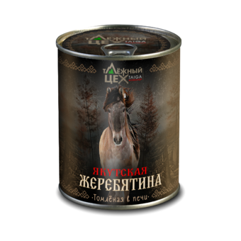 Якутская Жеребятина томленая в печи (Таёжный цех).png