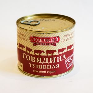 Столетовский мясной двор.jpg