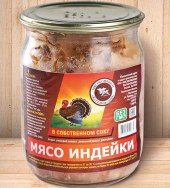 Мясо индейки в собственном соку (Ялуторовский мясокомбинат).jpg