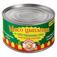 Мясо цыпленка в собственном соку ГОСТ (Золотой петушок).jpg