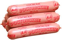 Сосиски Ростовские (Атрус).jpg