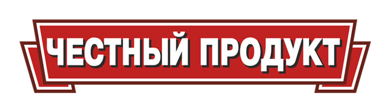 Файл:Честный продукт.png